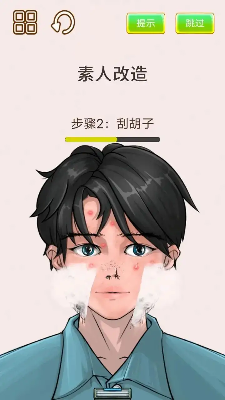 我是整理大师