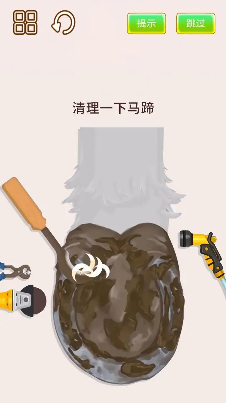 我是整理大师