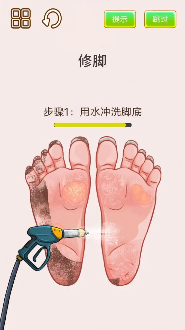 我是整理大师