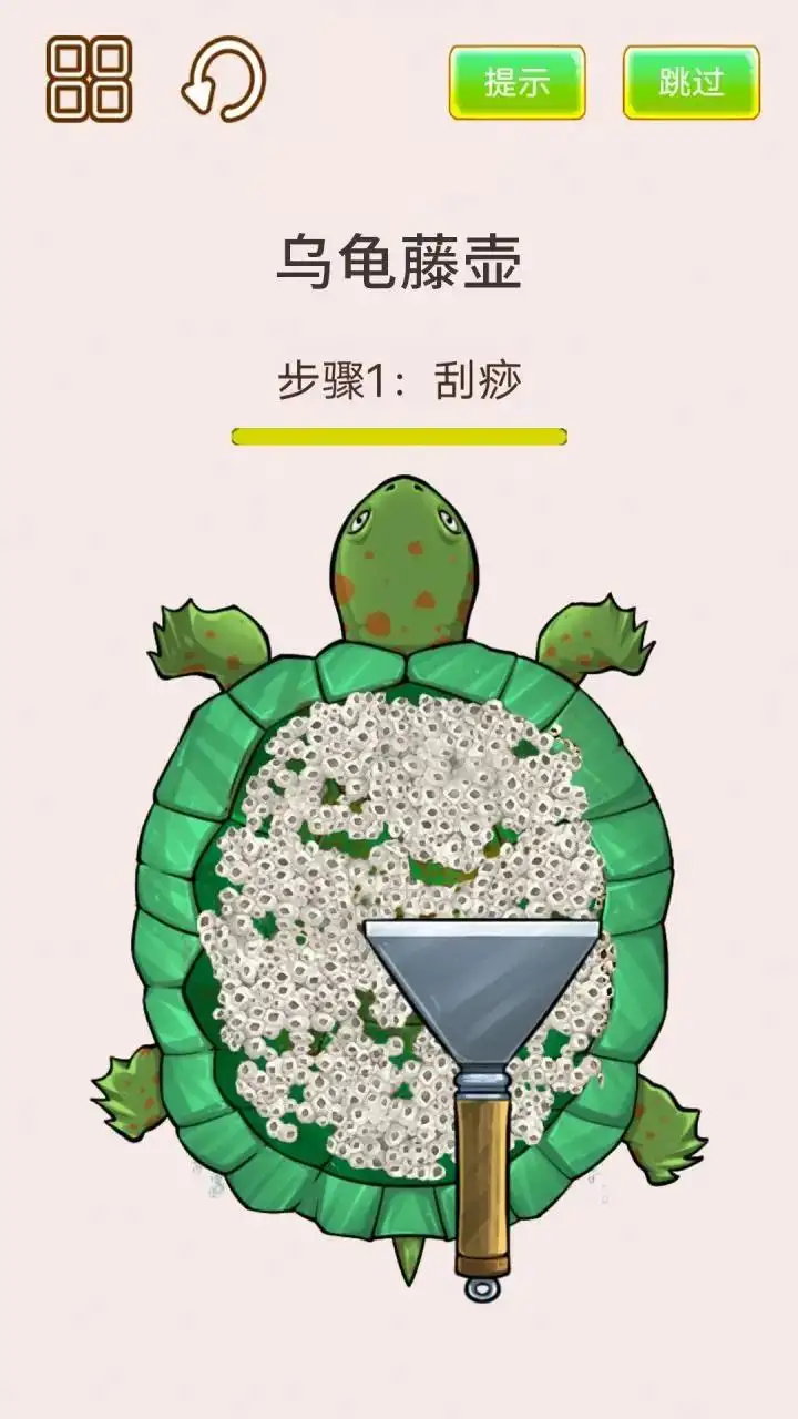 我是整理大师