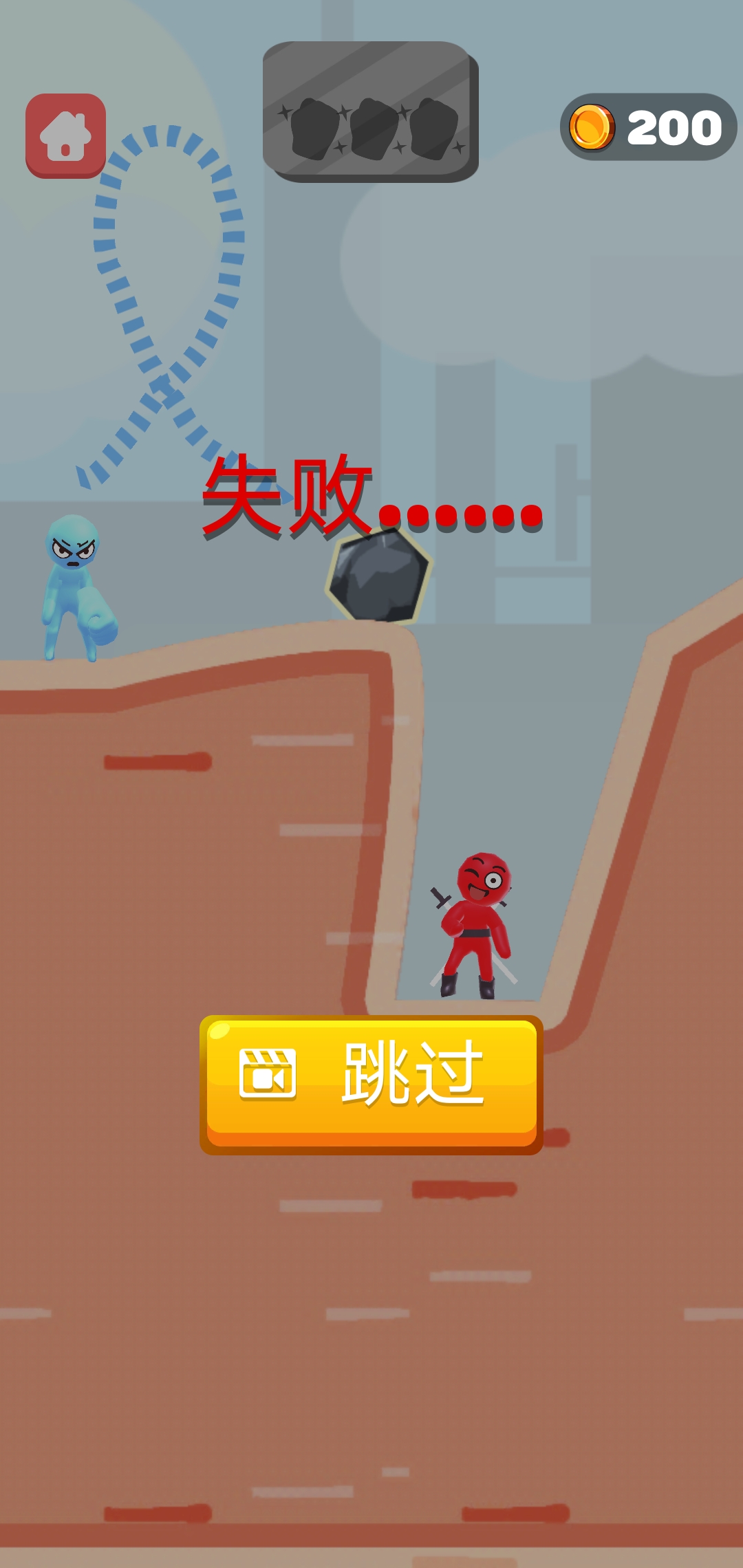 疯狂冲击