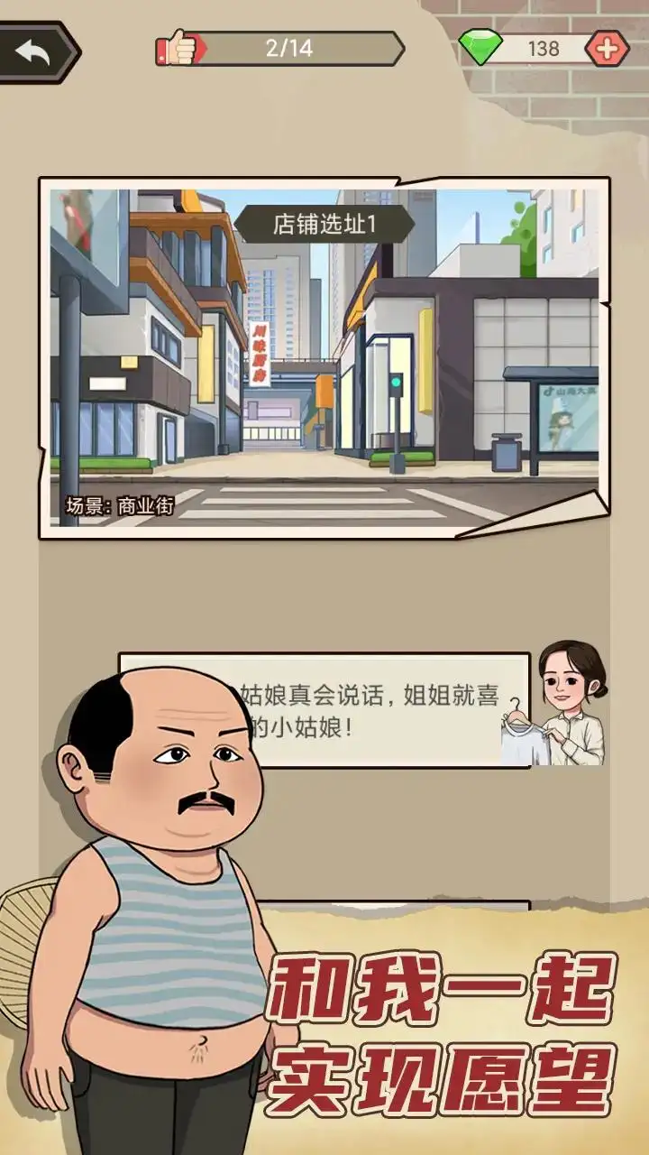 天天搞副业