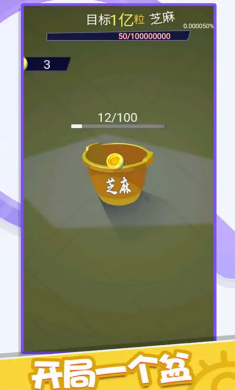 开心点点点(加强版)