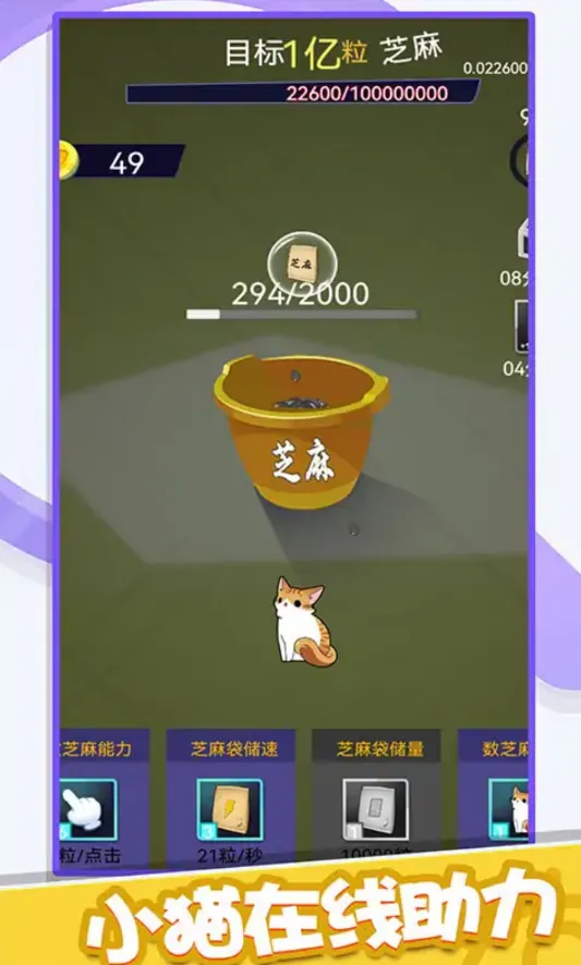 开心点点点(加强版)