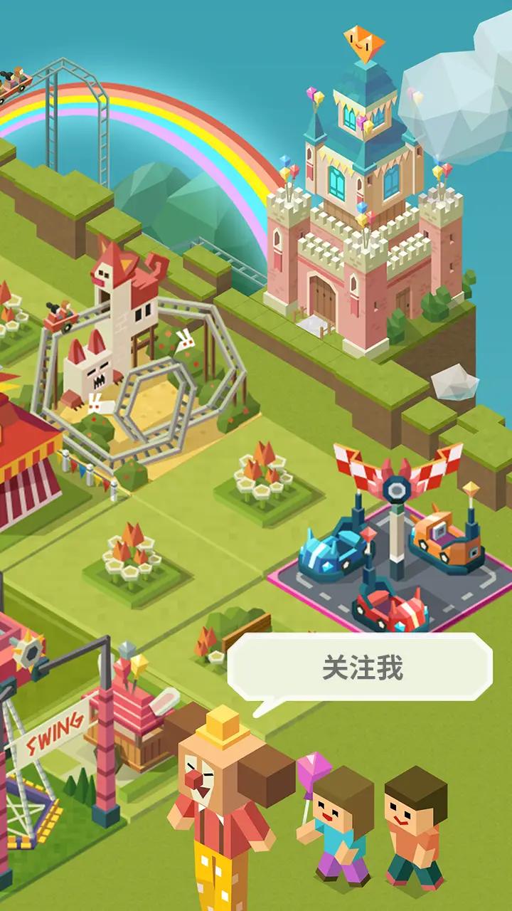 2048大亨