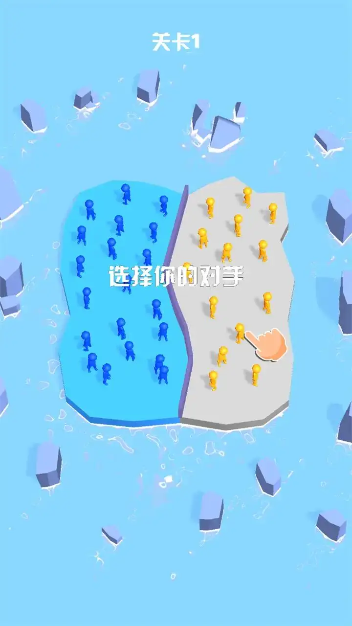 帝国扩张