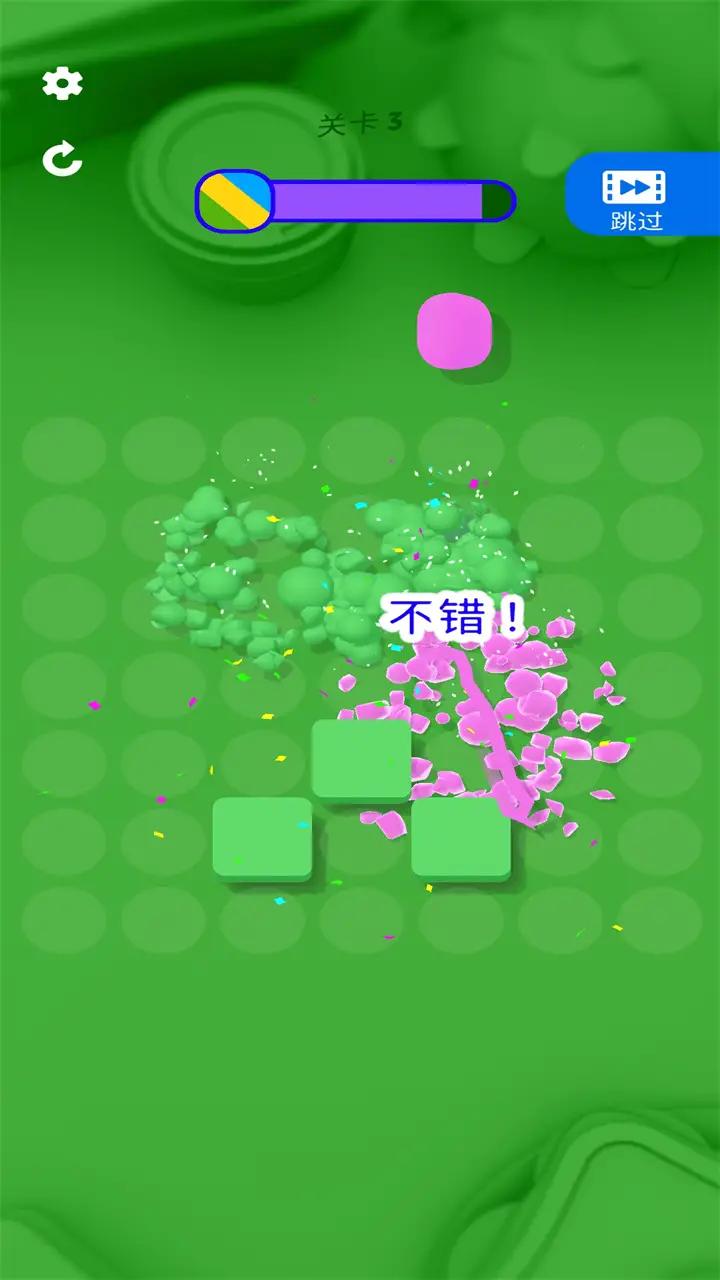 被束缚的方块