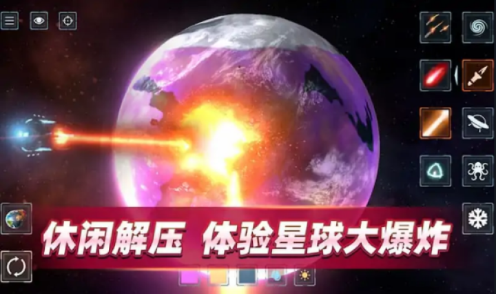星战前夜