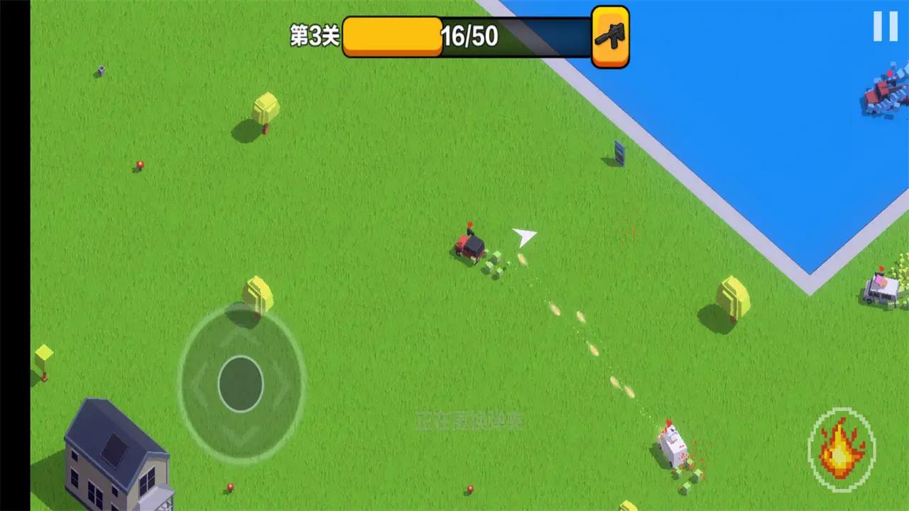 汽车大逃杀