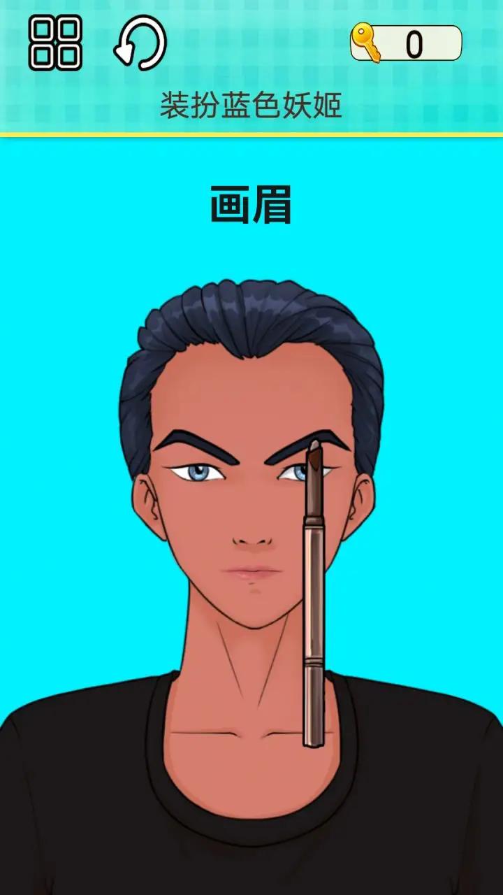 整理模拟器