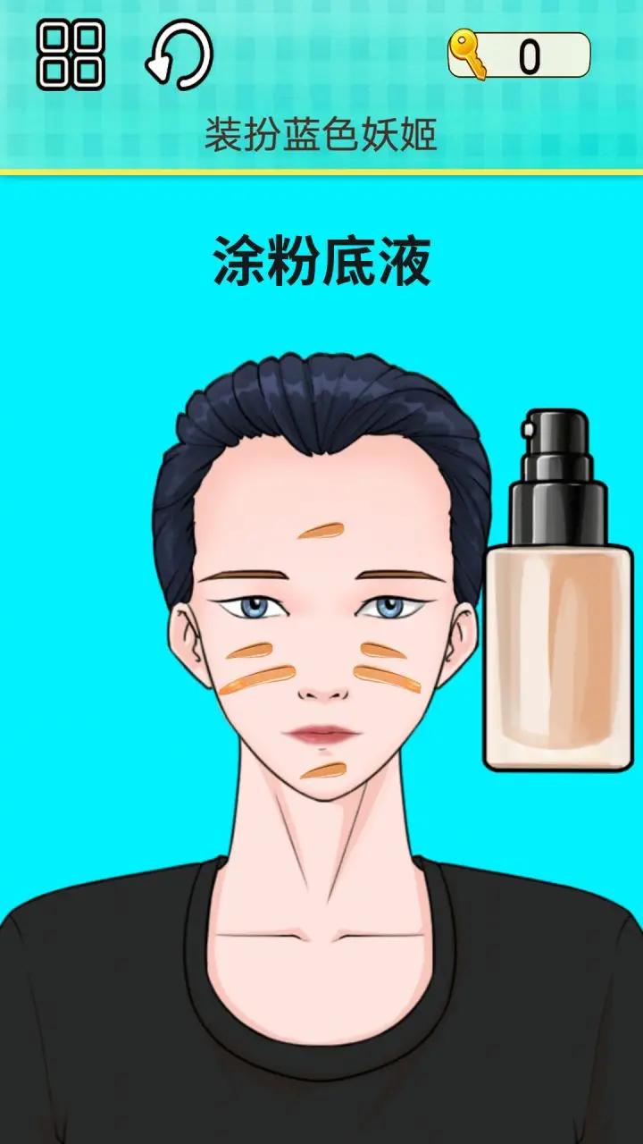 整理模拟器