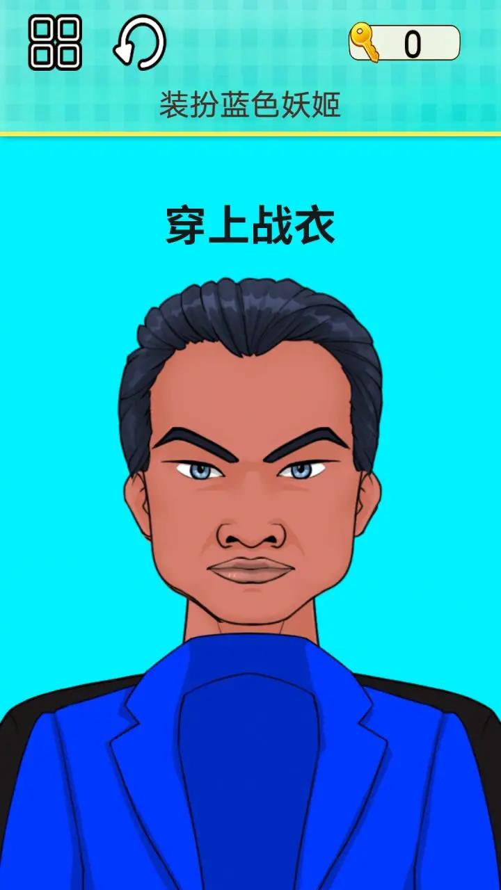 整理模拟器