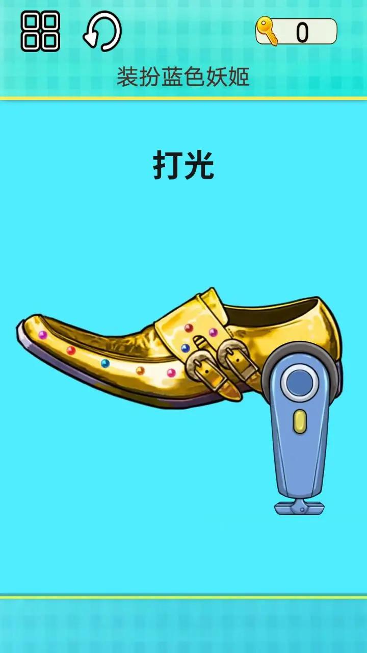 整理模拟器