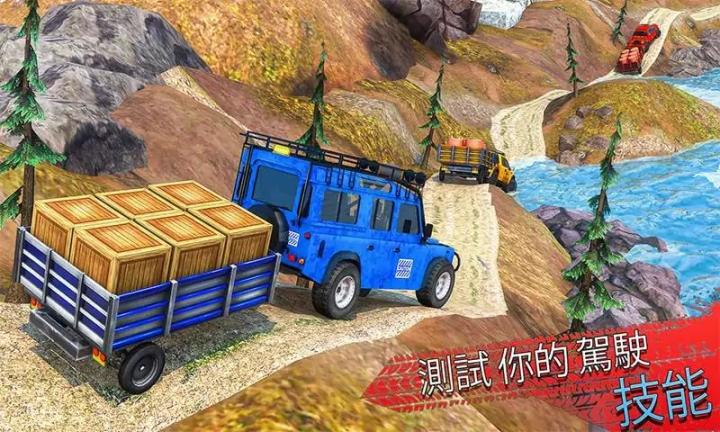 吉普车越野赛