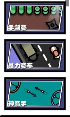 双人解压宝典
