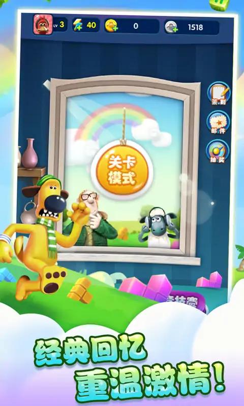 天天方块消除