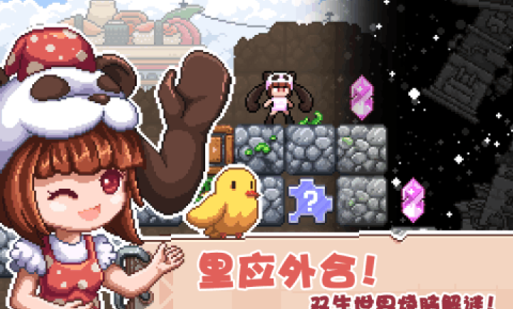 幻境双生