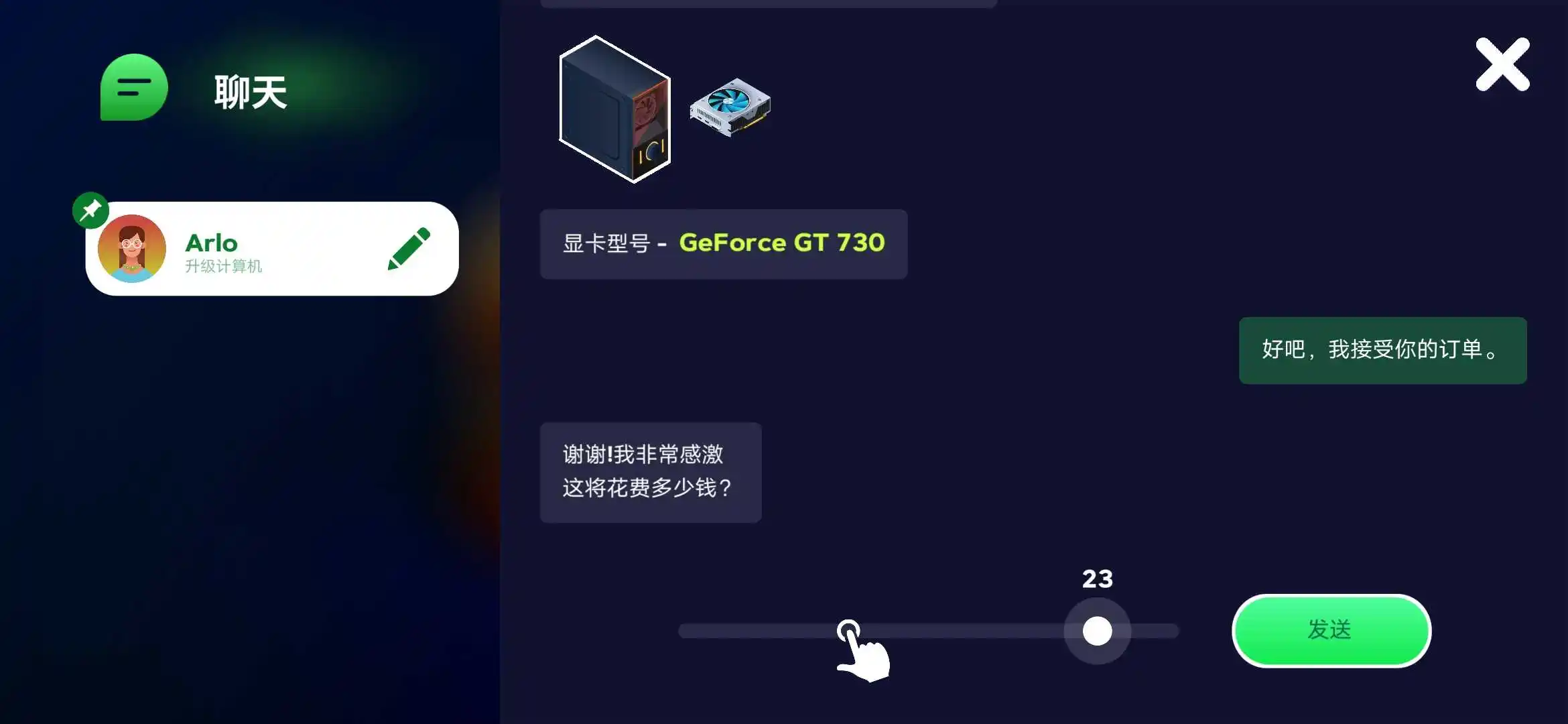 电脑制造商2