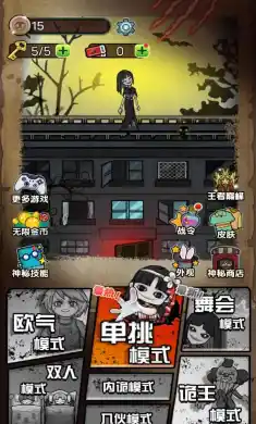 我贼强
