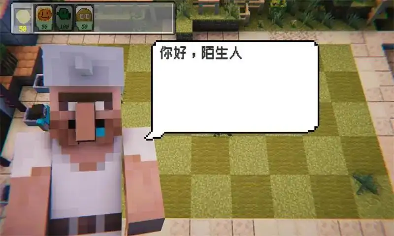 植物大战僵尸：MC版