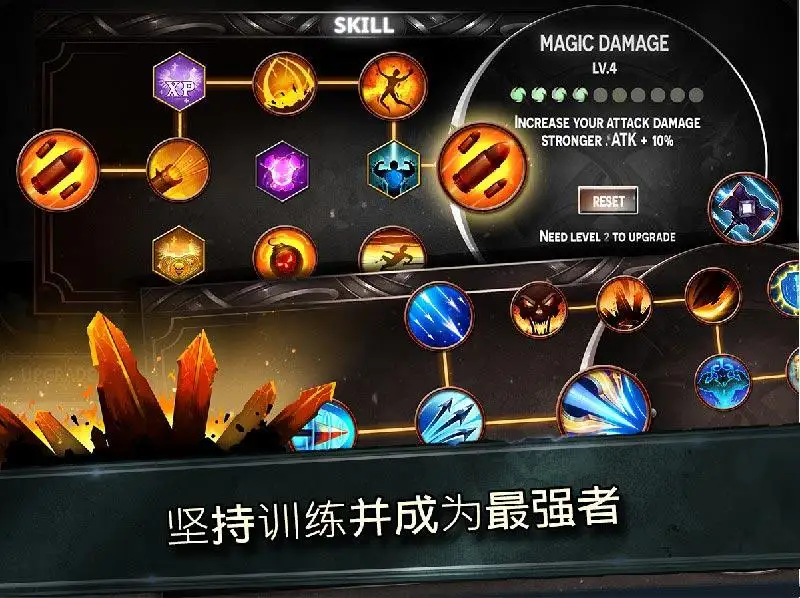 火柴人传说