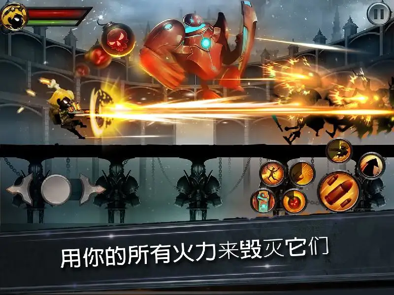 火柴人传说