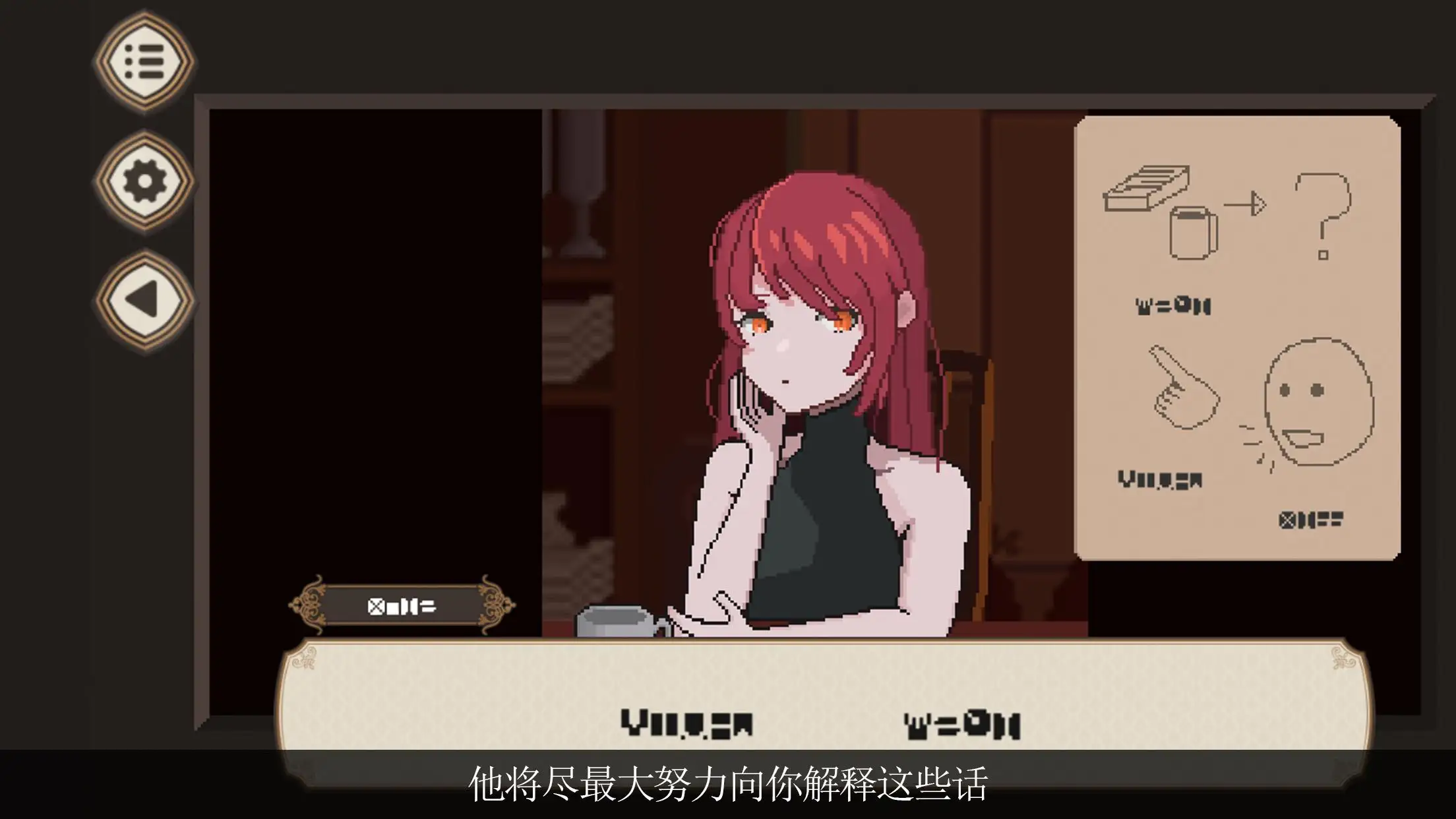 7天之内懂你