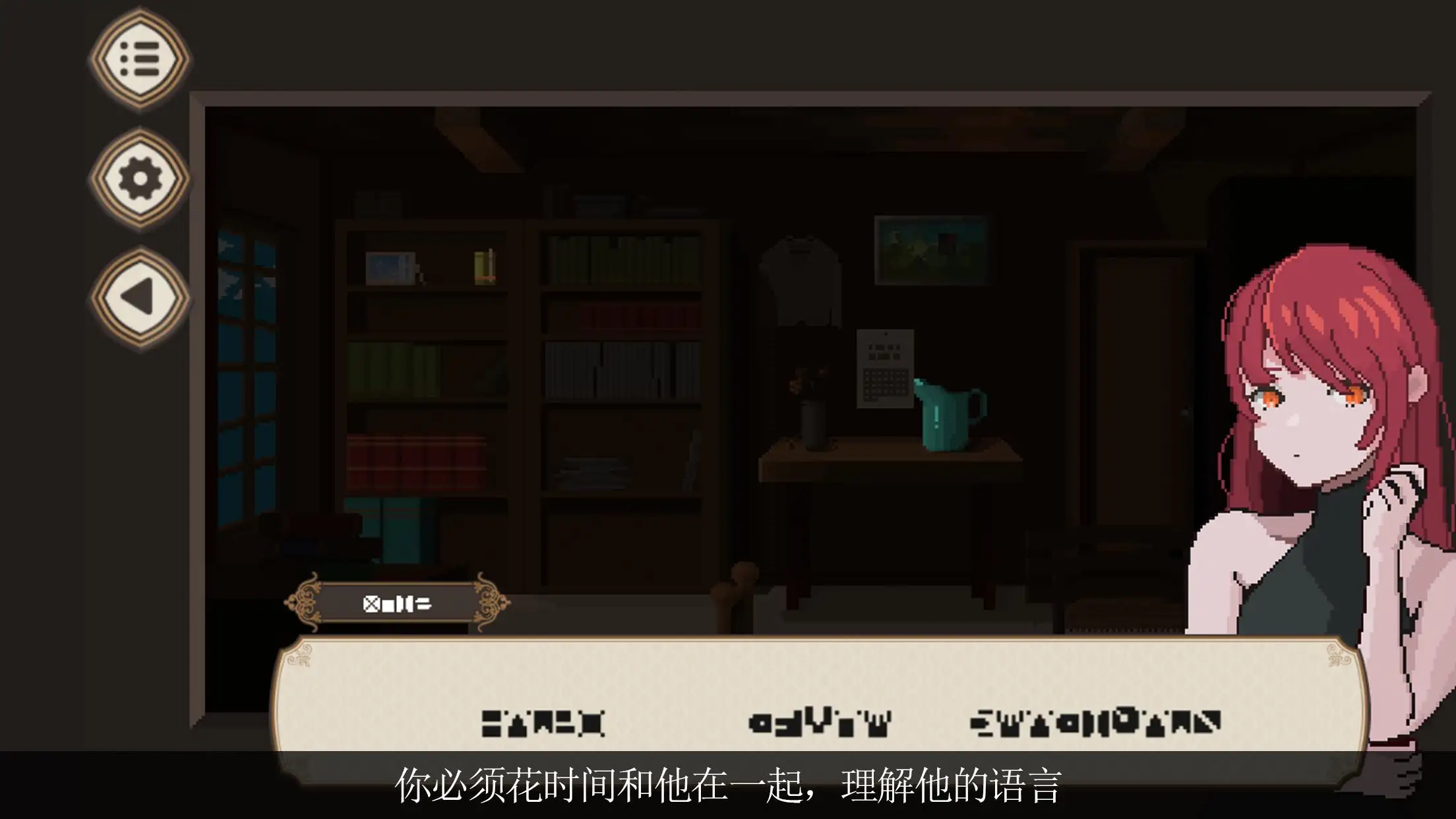 7天之内懂你