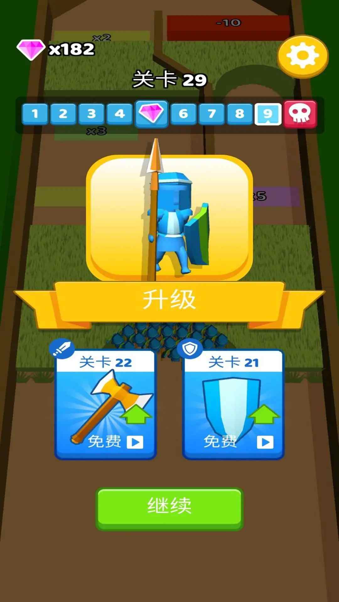 指上谈兵