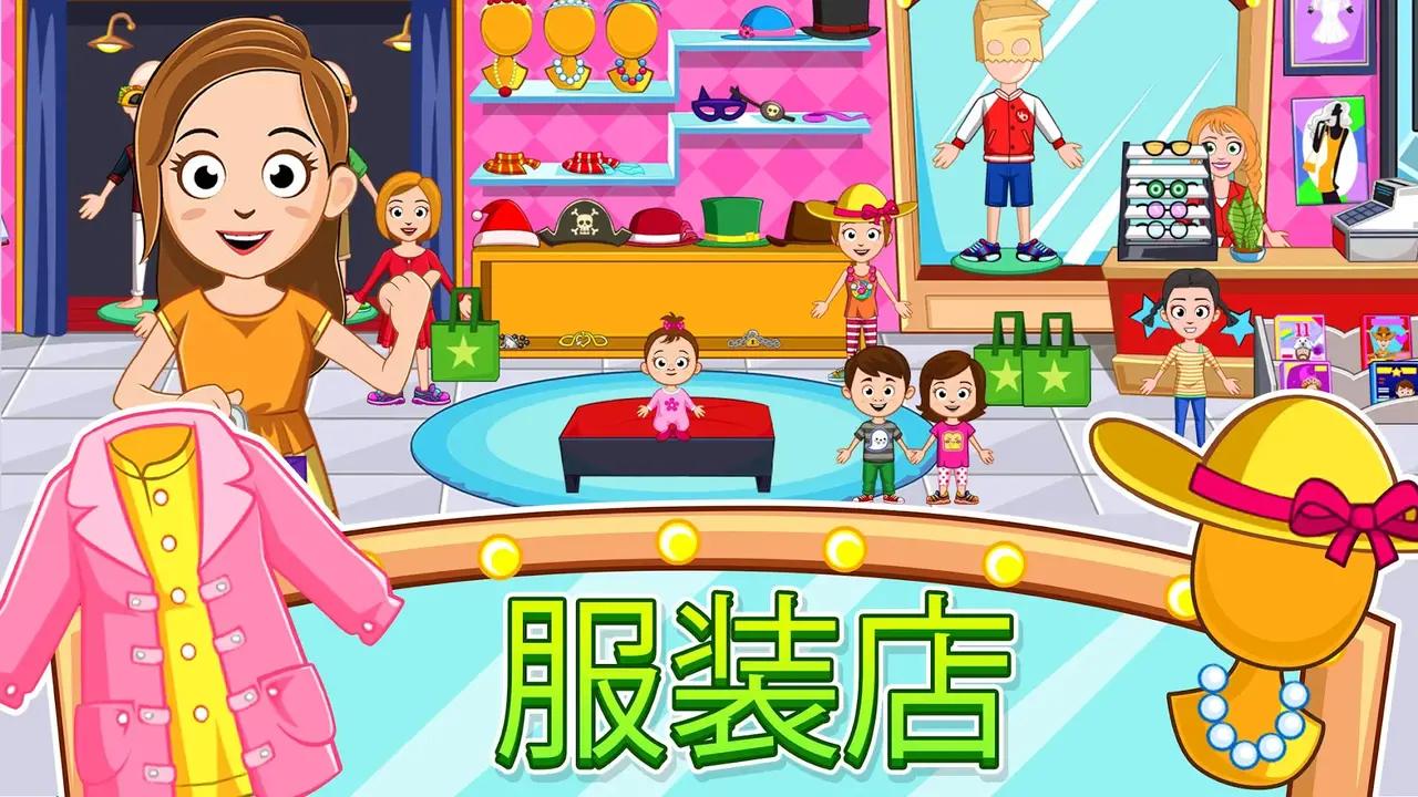 我的小镇商店