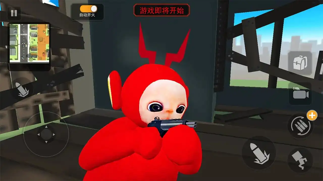 花式甜瓜游乐场
