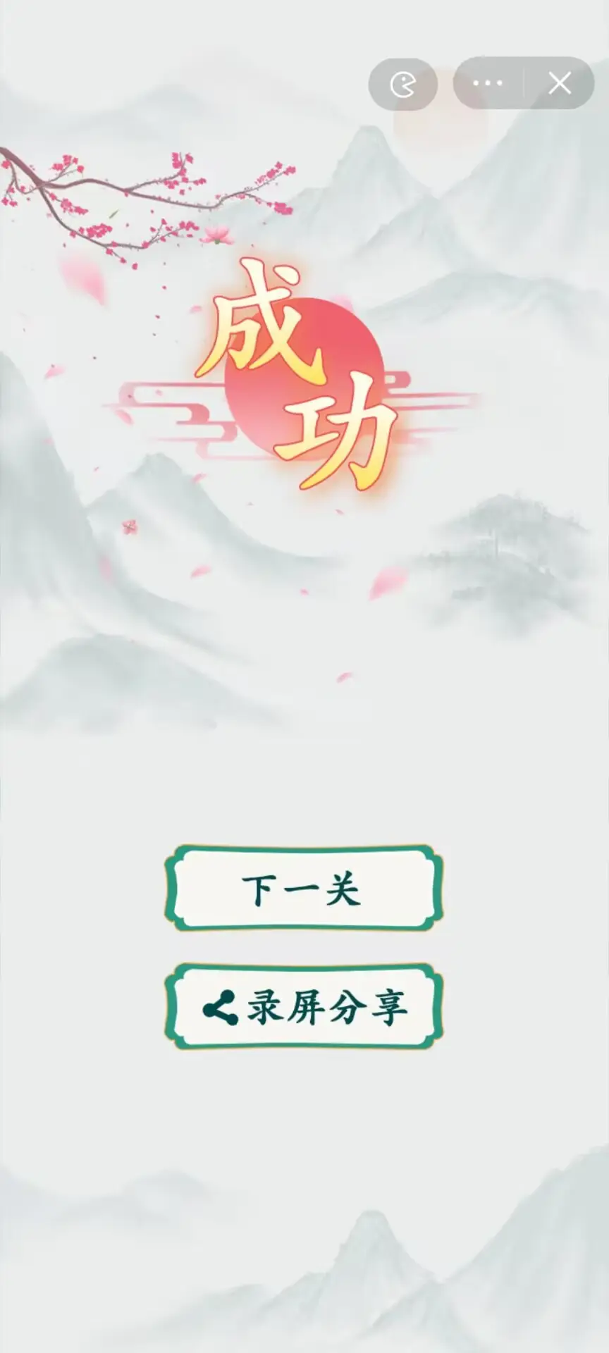 疯狂梗传(对视变装)