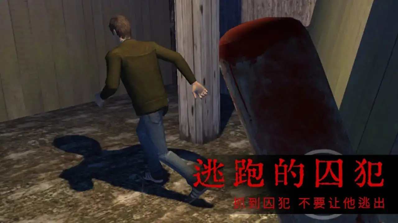 恐怖屋的爷爷奶奶