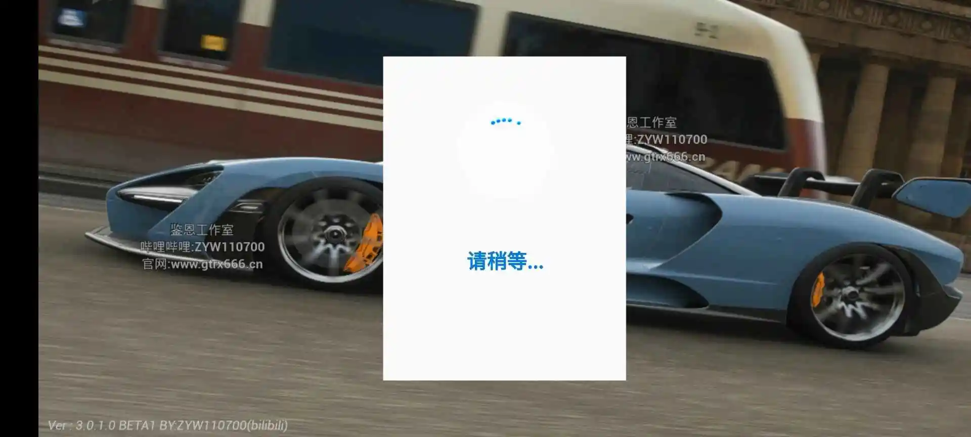 极限竞速地平线4