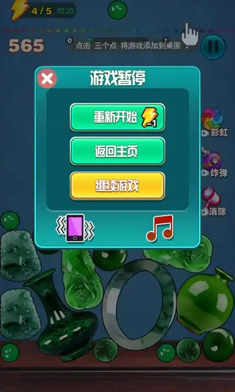 翡翠大王