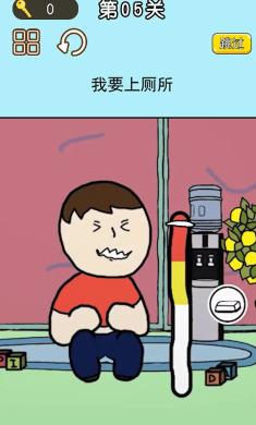恶搞整蛊模拟器-社死人忍耐模拟