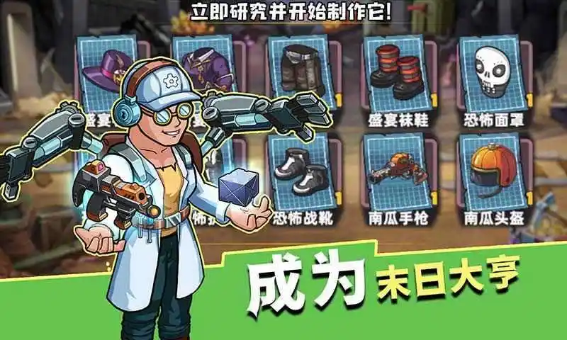 生存几何