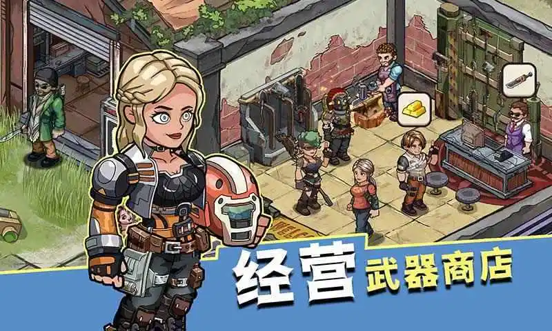 生存几何