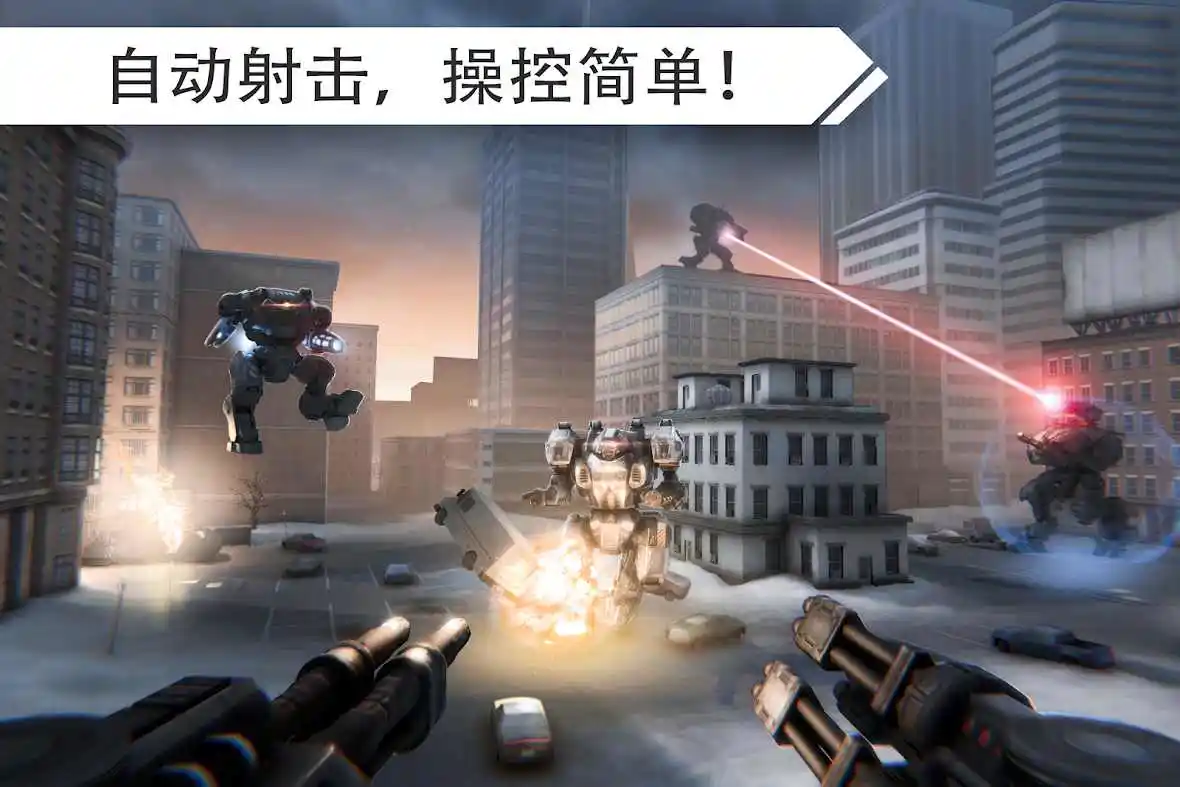 机器人战争(辅助菜单)