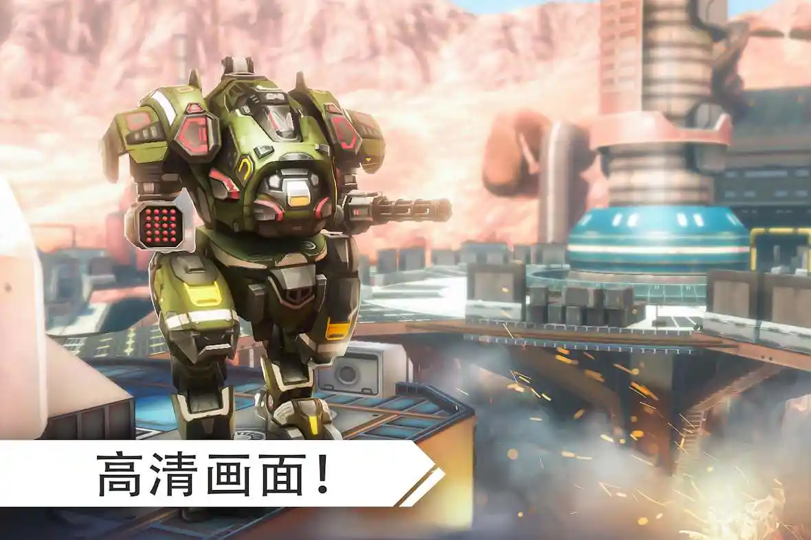 机器人战争(辅助菜单)