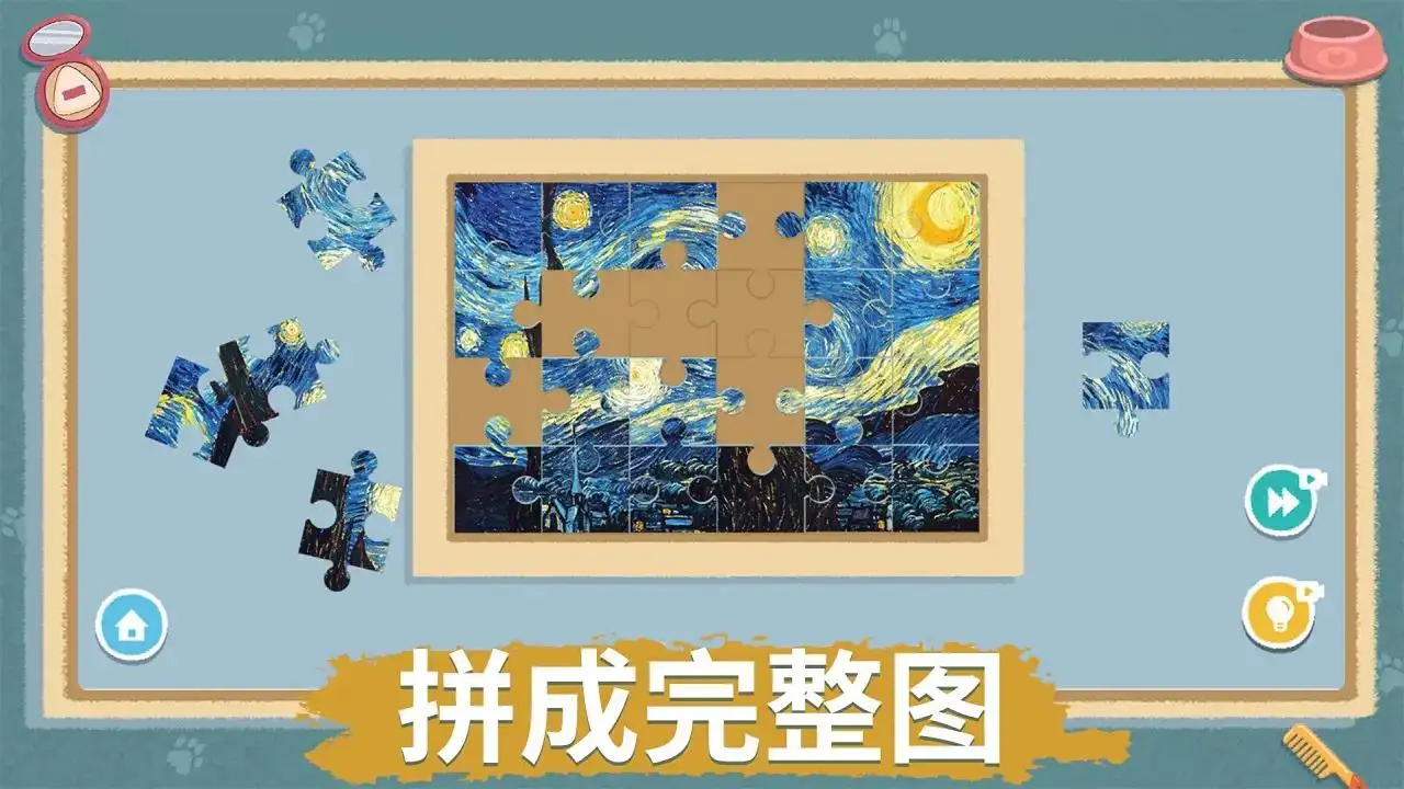 收纳整理大师