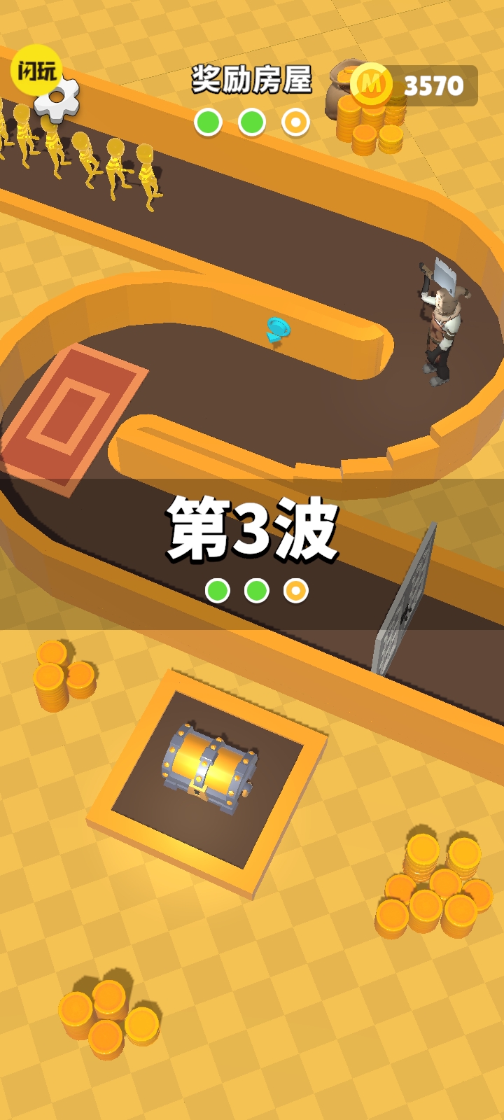 闹腾房子
