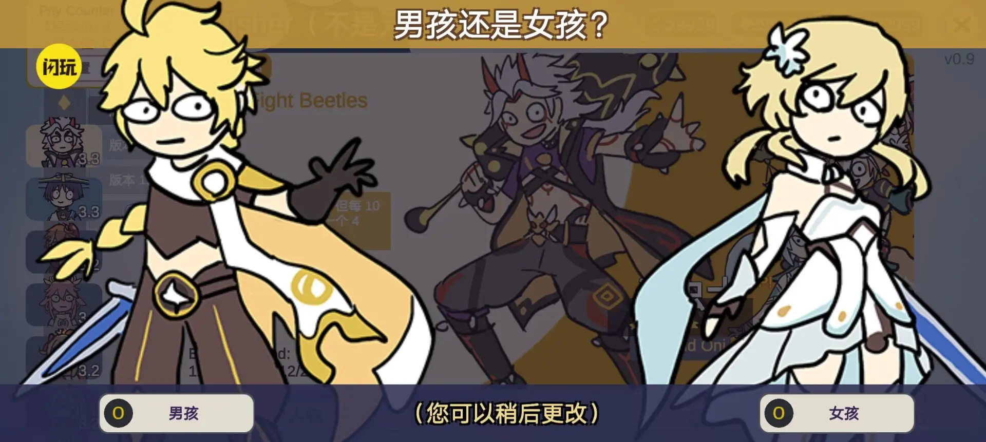 原神抽卡模拟器(原神抽卡大聪明版)