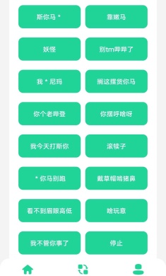 电报悟空盒