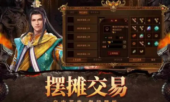 自由之刃