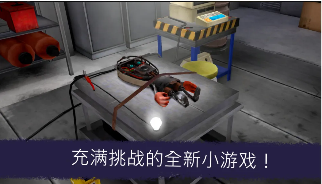 恐怖冰淇淋7(辅助菜单)