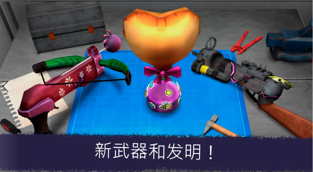 恐怖冰淇淋7(辅助菜单)