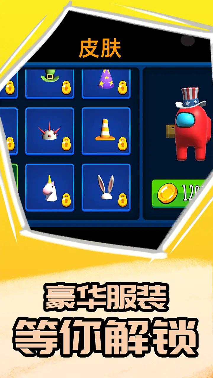 我不是卧底