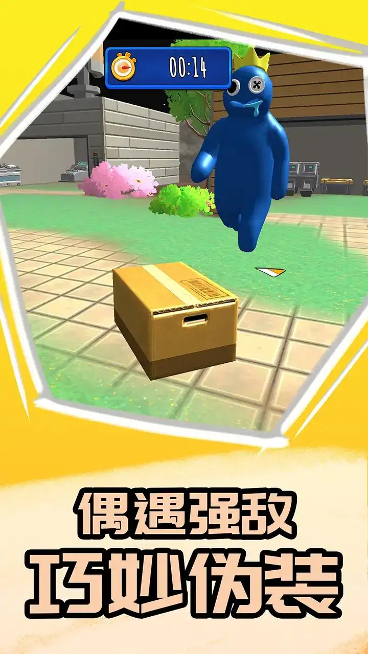 我不是卧底