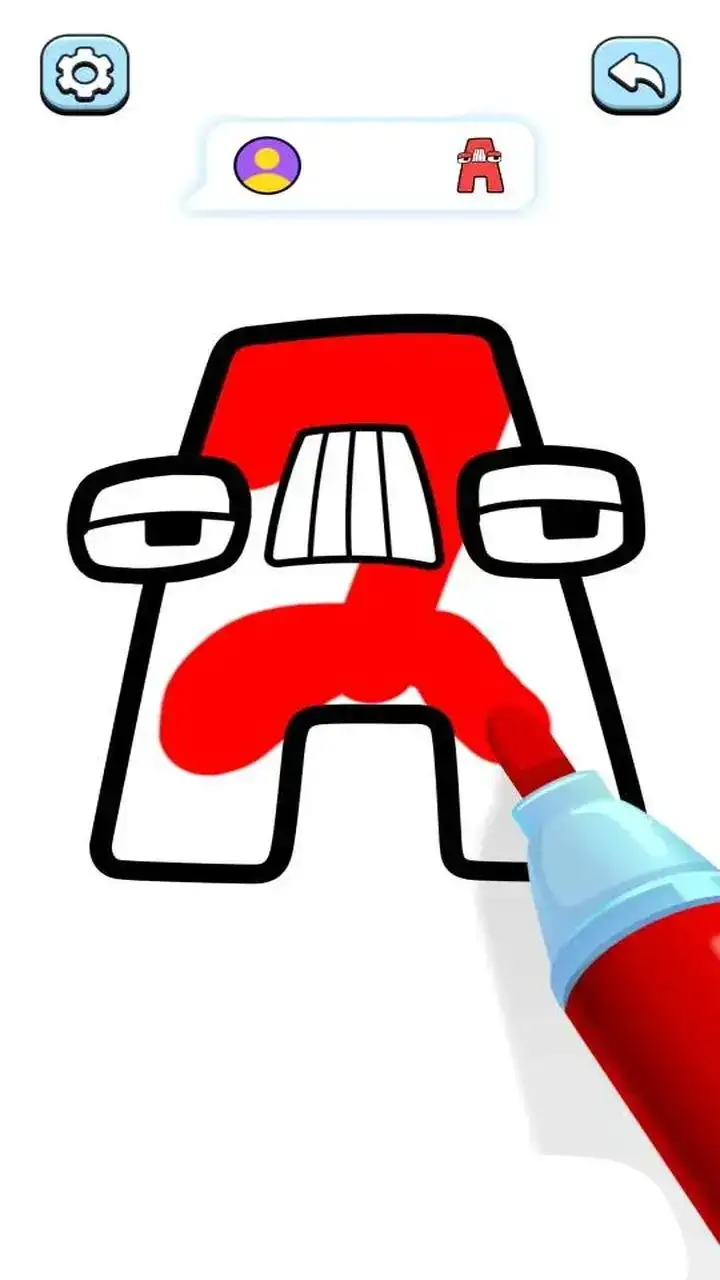 字母涂色